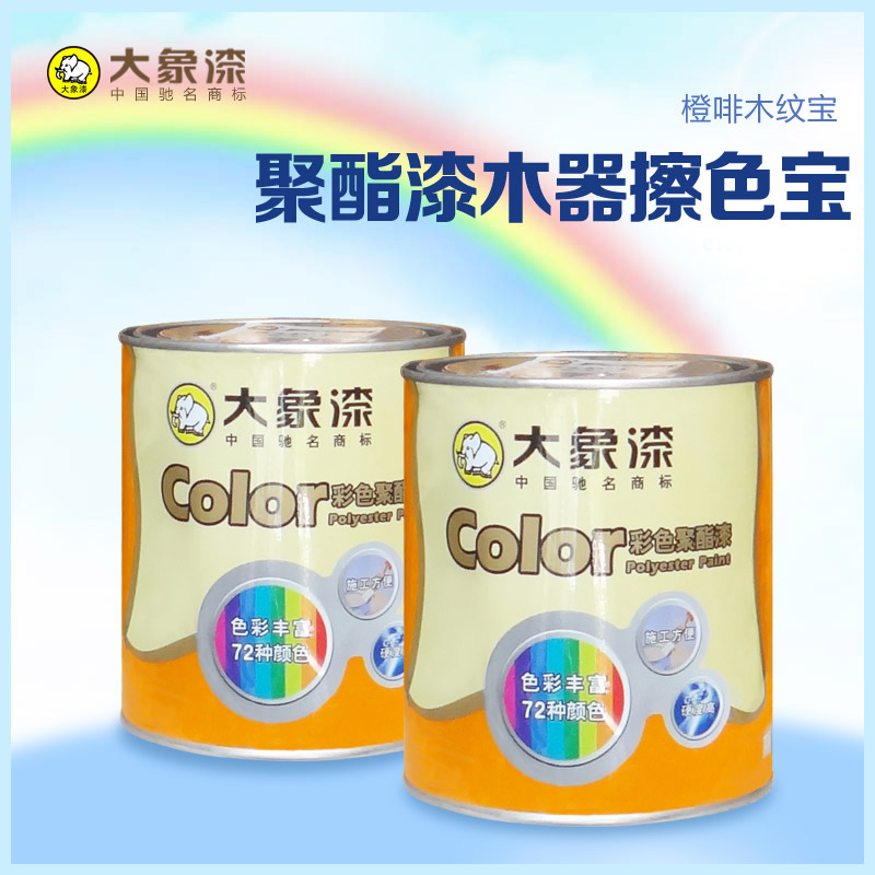 大象牌油漆木器漆